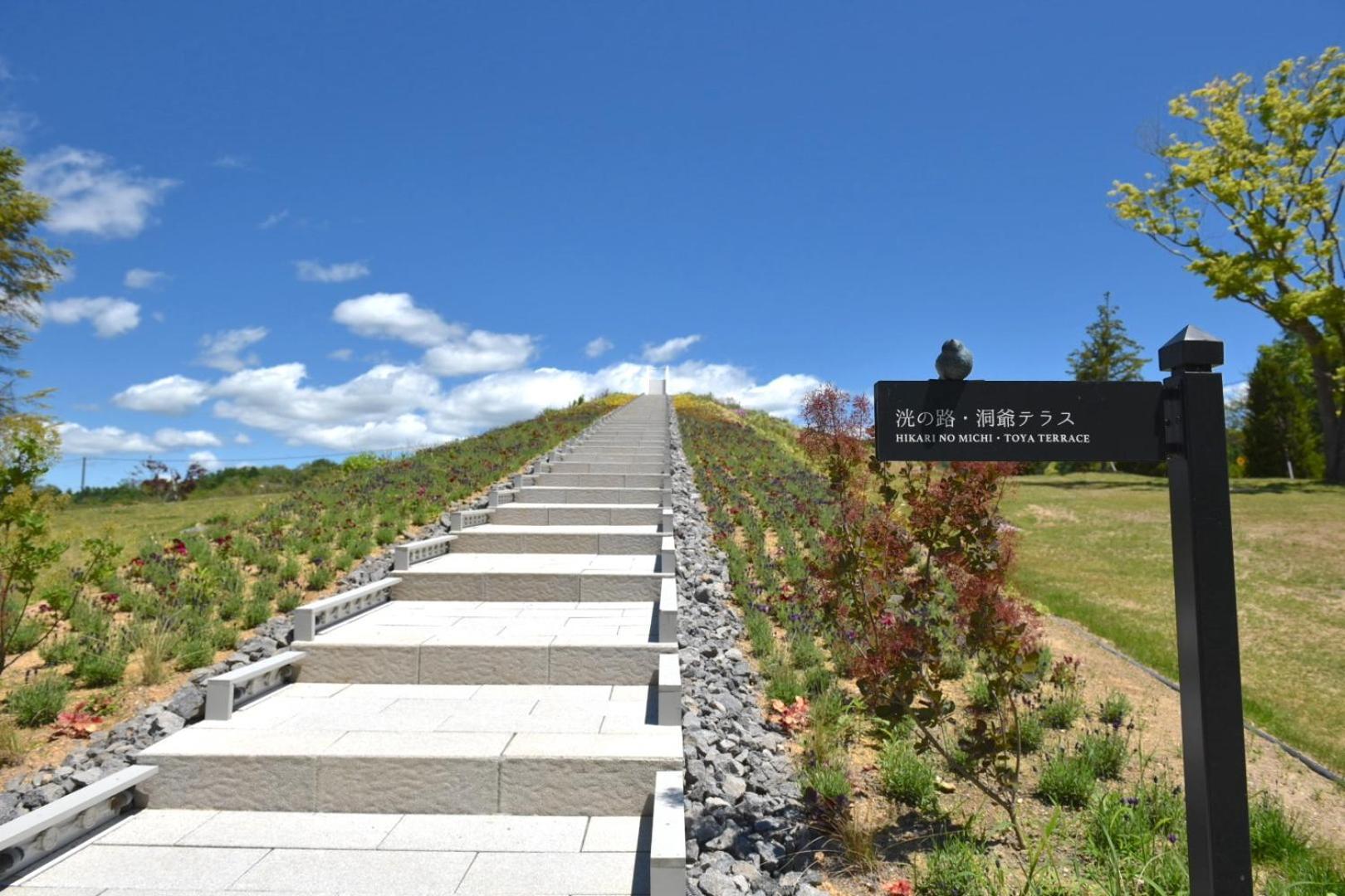 Lake Toya Tsuruga Resort Hikarinouta Toyako Exteriör bild